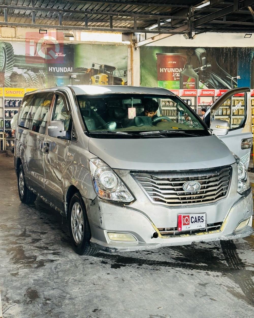 هيونداي ستار اكس